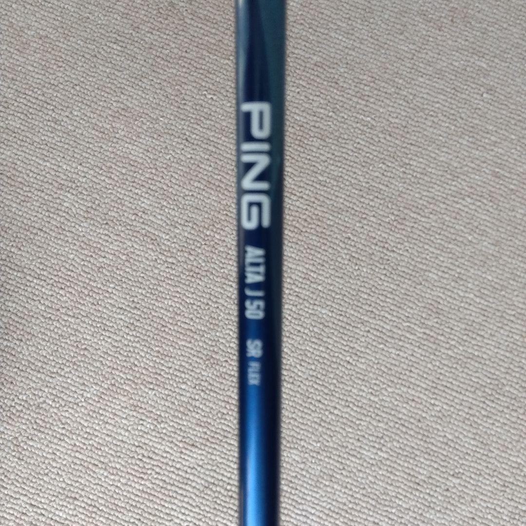 【とるちん】PING ユーティリティ 22度【左】