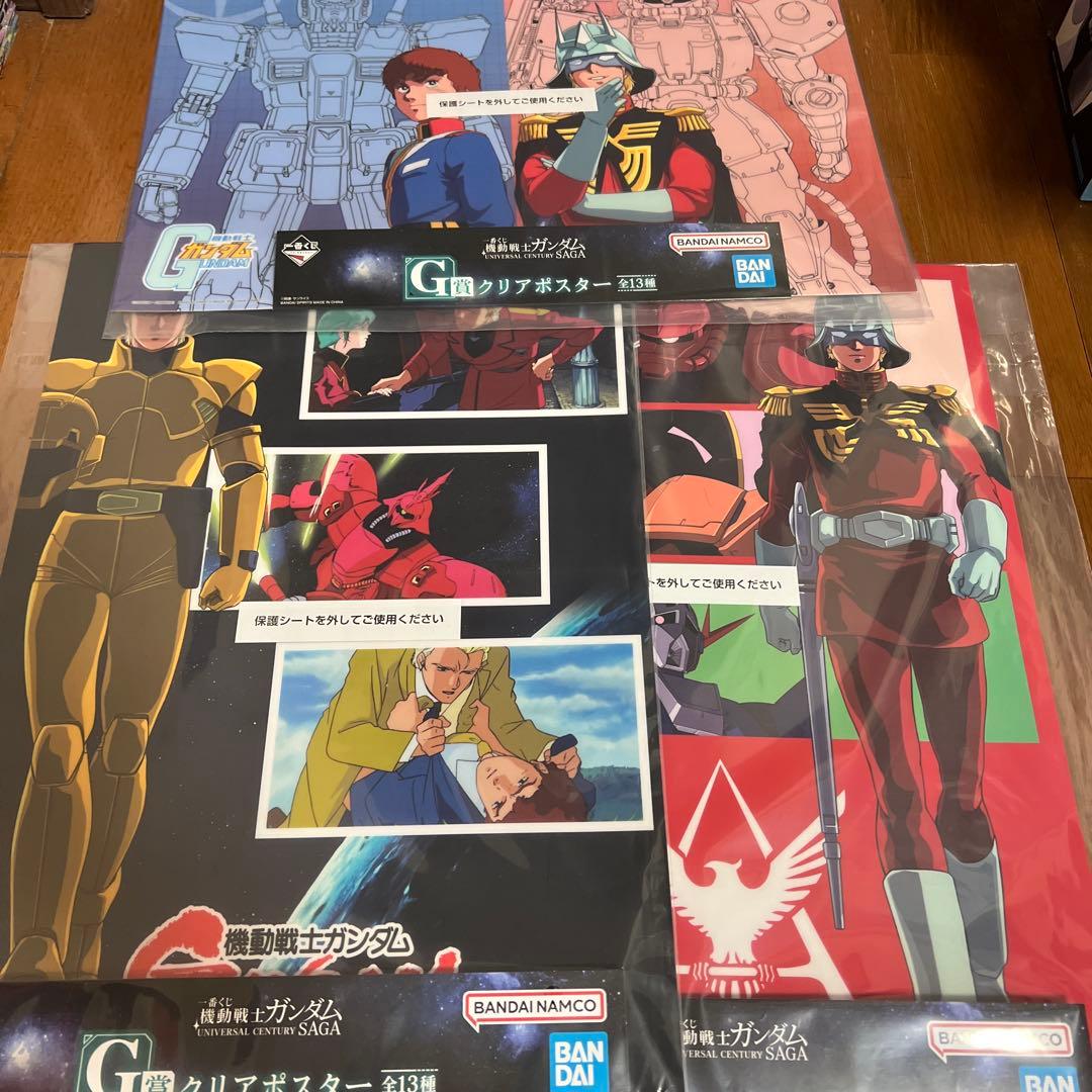 一番くじガンダム B賞シャア・アズナブル　その他おまけ