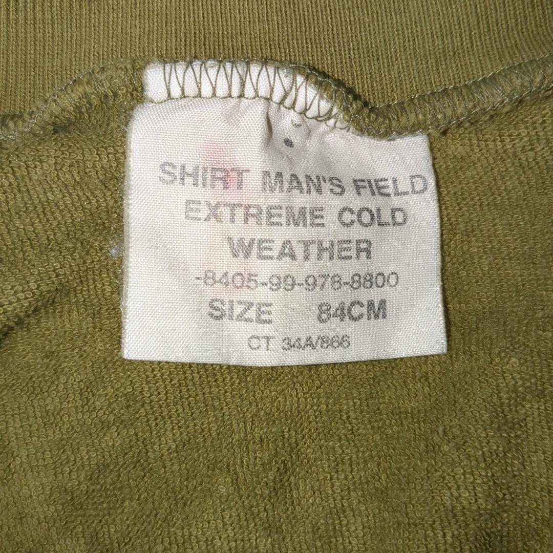 【実物】イギリス軍極寒対応フィールドシャツ