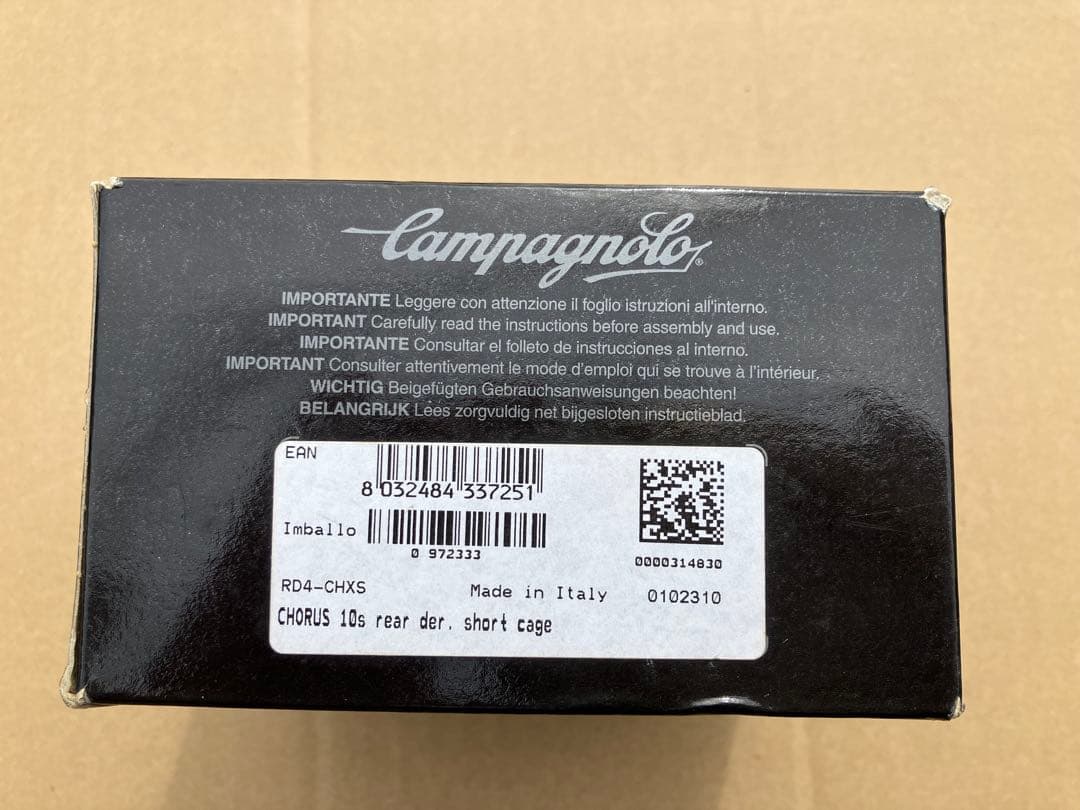 CAMPAGNOLO CHORUS コンポセット