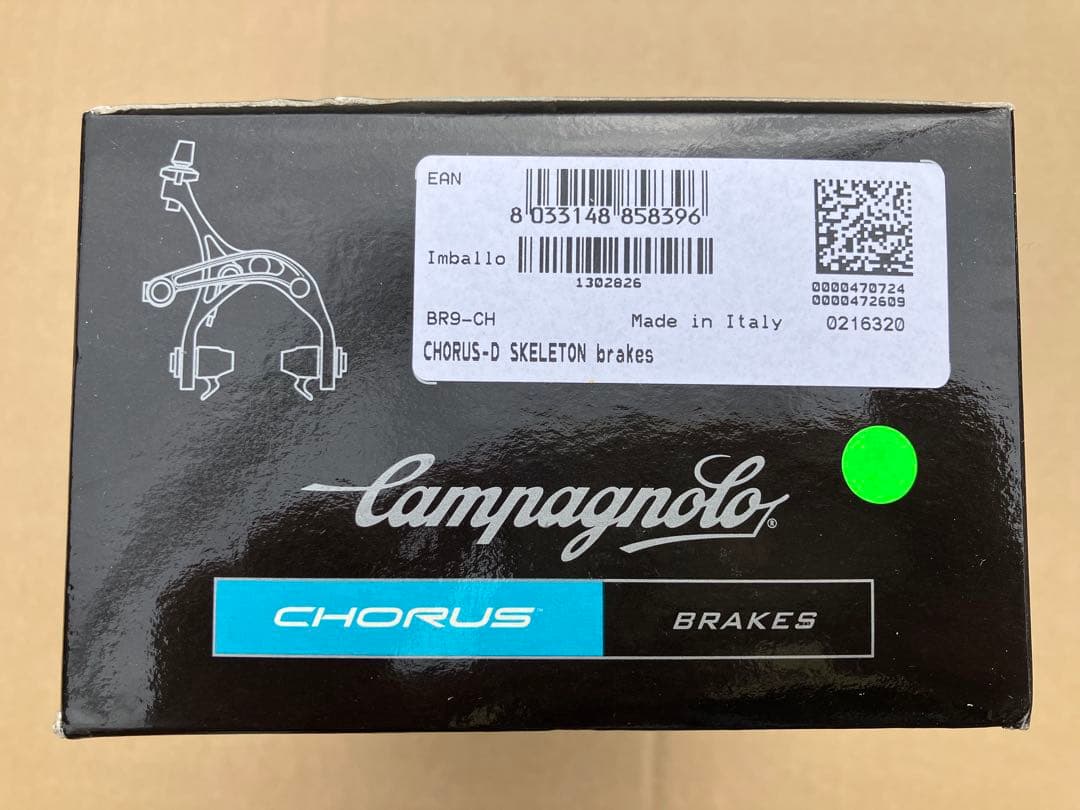 CAMPAGNOLO CHORUS コンポセット
