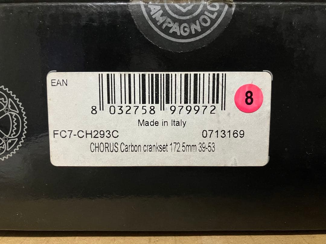 CAMPAGNOLO CHORUS コンポセット
