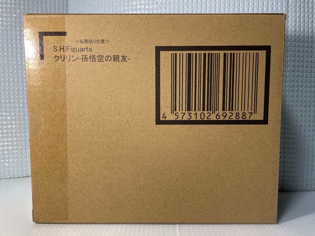 未開封　S.H.Figuarts クリリン 孫悟空の親友