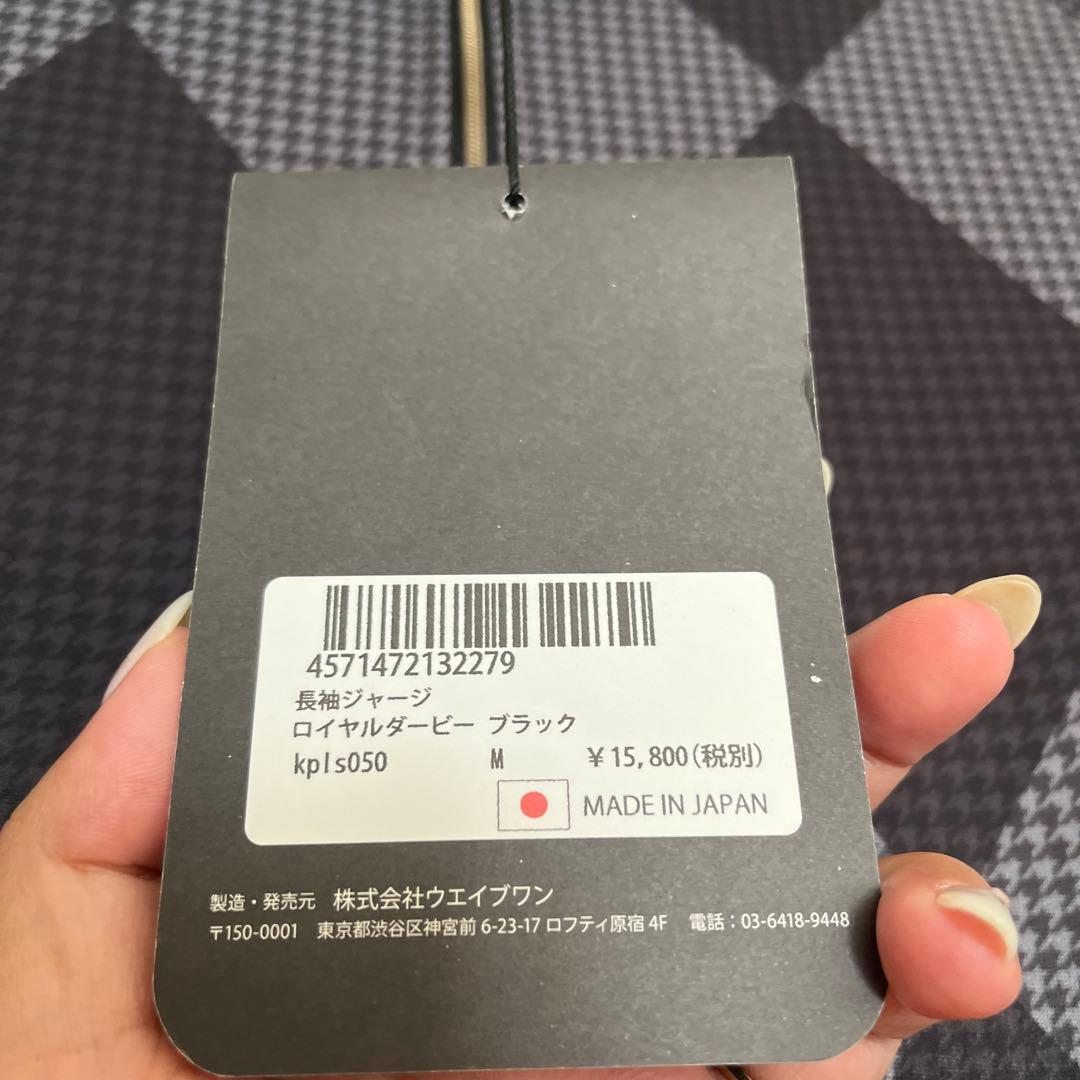 そよかぜ　サイクルウェア　カペルミュール　M