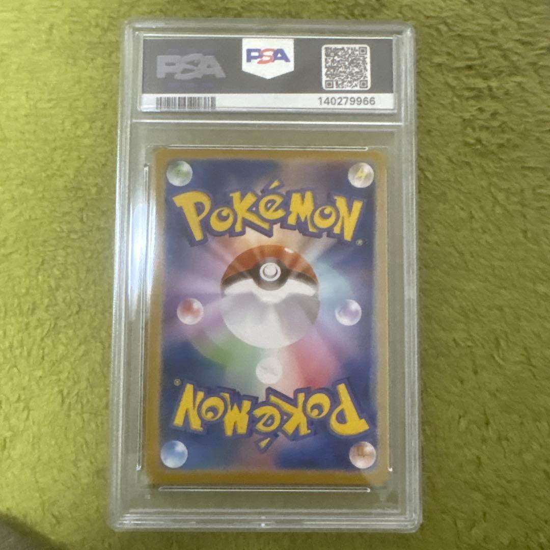 メガゲンガーex SAR PSA10 極美品 Mega Gengar ex