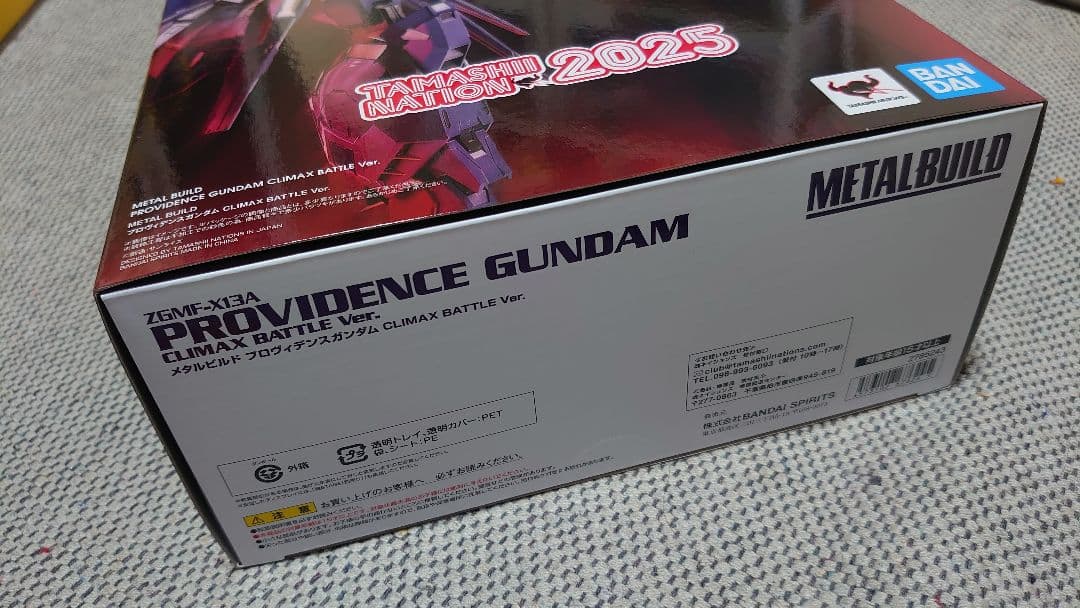 メタルビルド　プロヴィデンスガンダム CLIMAX BATTLE Ver.