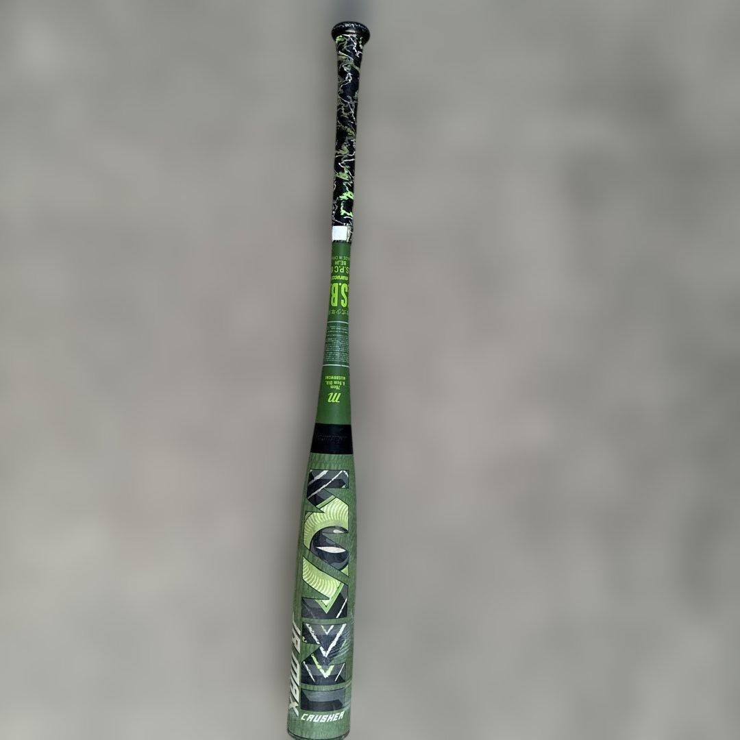 marucci 軟式ジュニア用　ワニクラッシャー　78センチ610g ケース付