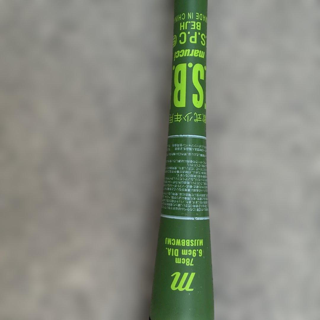 marucci 軟式ジュニア用　ワニクラッシャー　78センチ610g ケース付