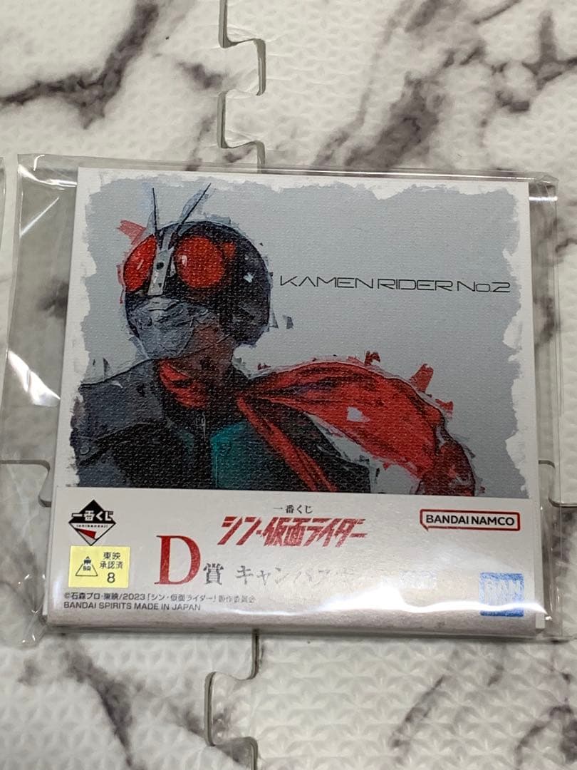 [送料込み]仮面ライダーグッズ　25点セット