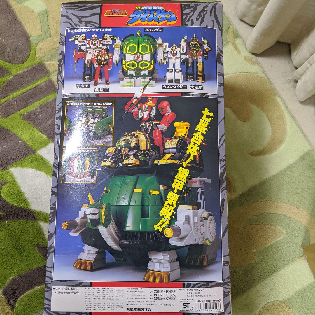 DX 超気伝獣　ダイムゲン　五星戦隊　ダイレンジャー　ロボット　ロボ　マシン