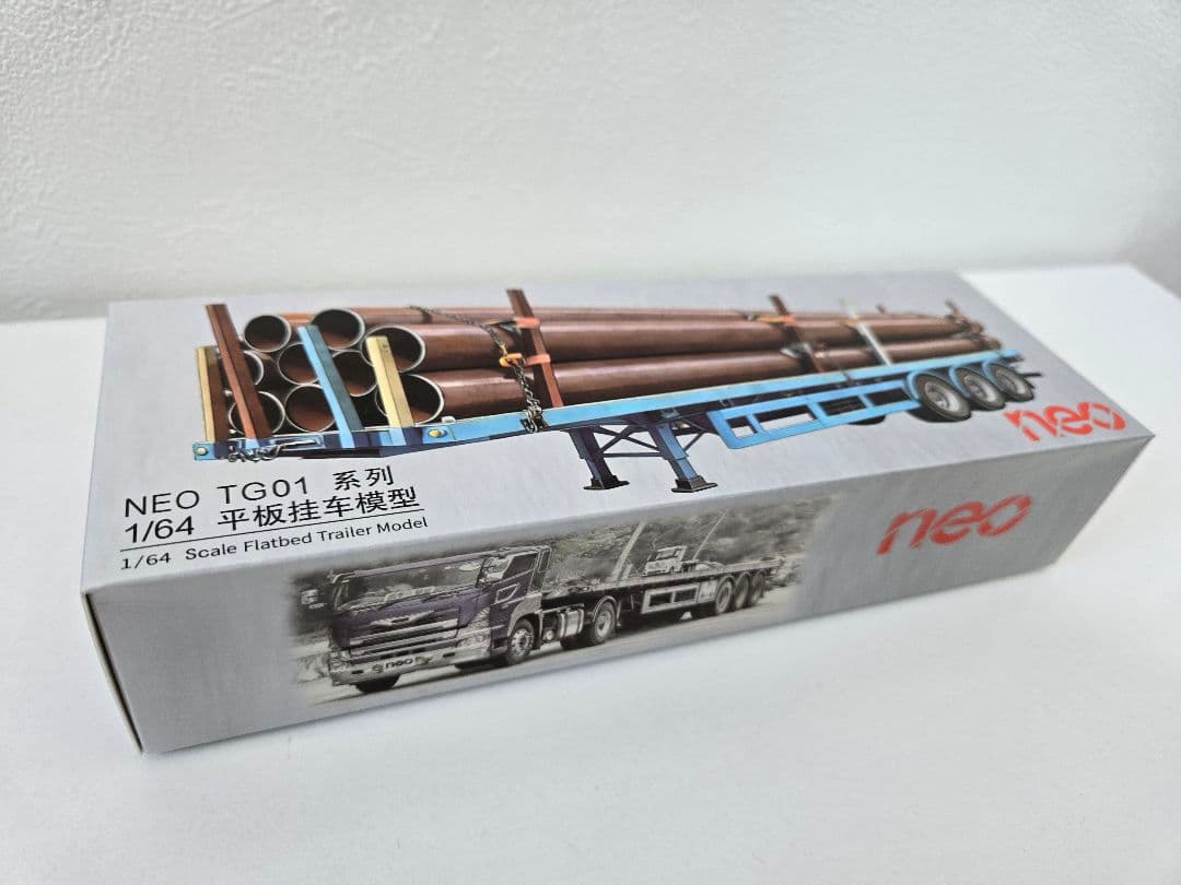 1/64 NEO トレーラー