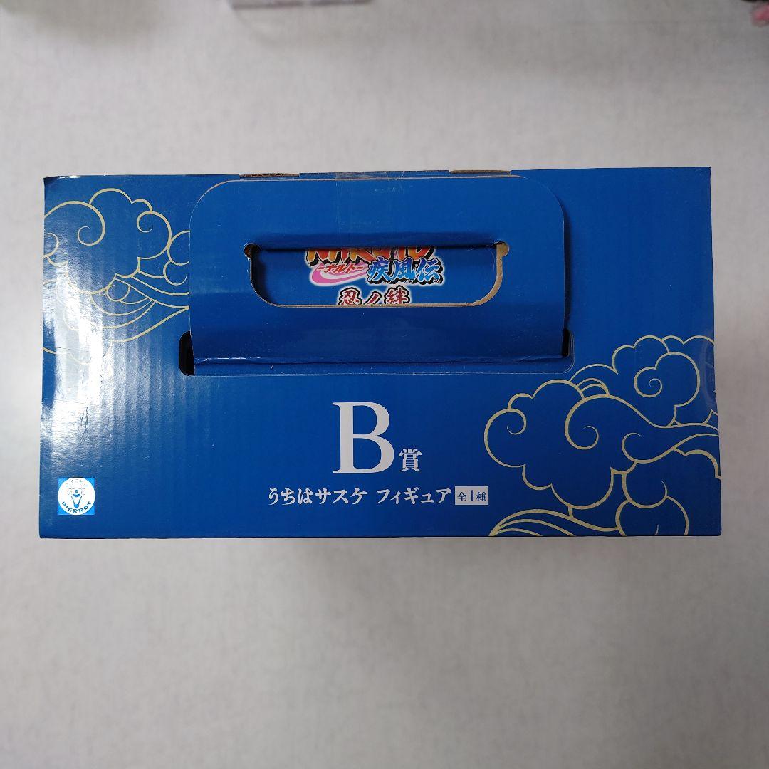 一番くじ　NARUTO　MASTERLISE　B賞　うちはサスケ　フィギュア