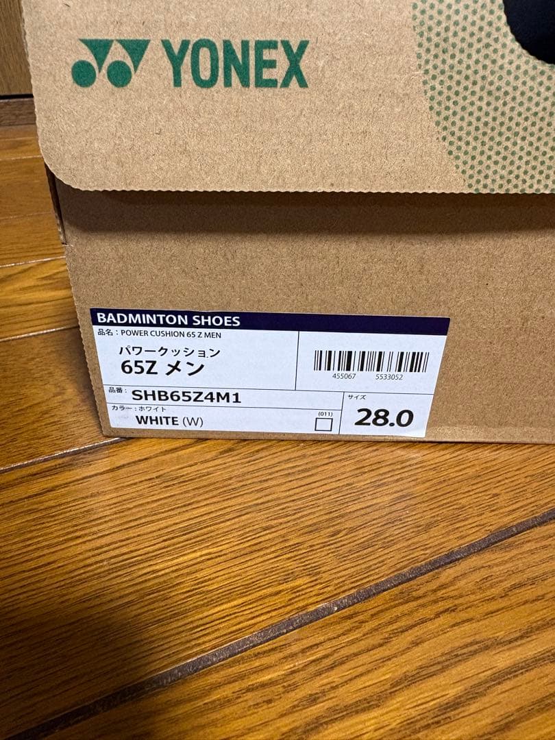 YONEX バドミントンシューズ SHB65Z4M1 28.0cm ホワイト