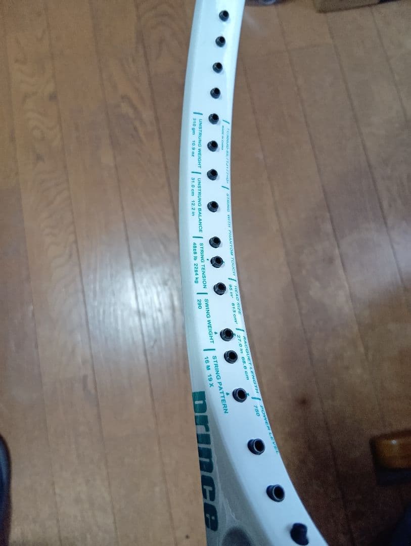 在庫ラスト２本【新品２本セット】　プリンスツアー95 グリップ2