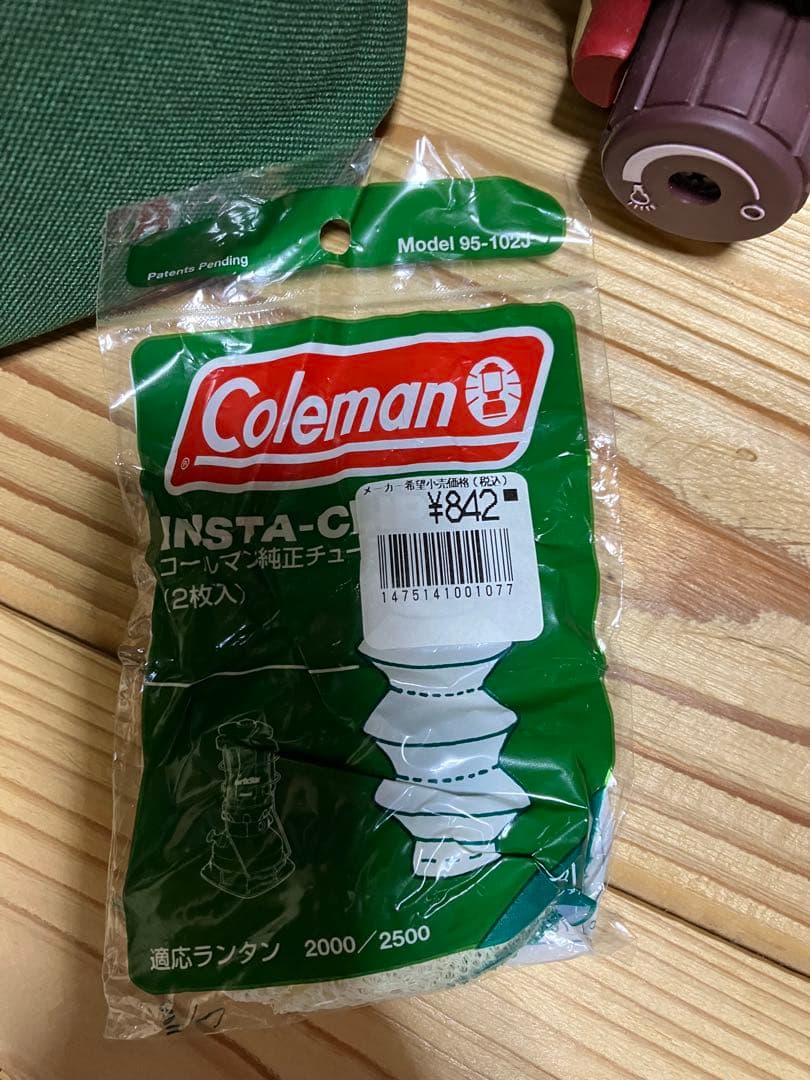 Coleman 2500 NORTHSTAR LPGAS ※替えのほやサービス付