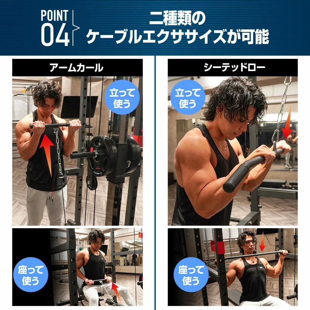 パワーラック ホームジム（高さ12段階調節）マルチ バーベルスタンド 筋トレ
