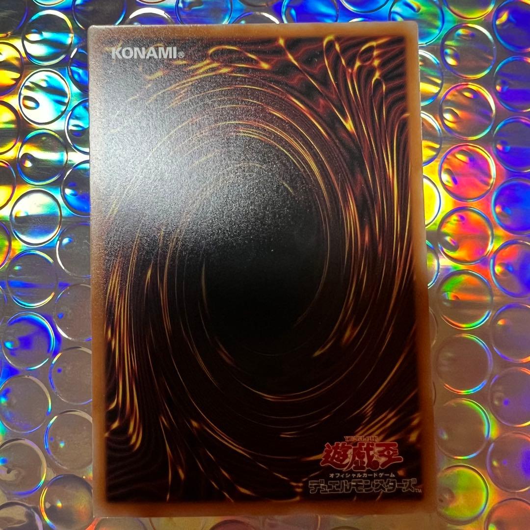 遊戯王LIMIT OVER COLLECTION RILALS