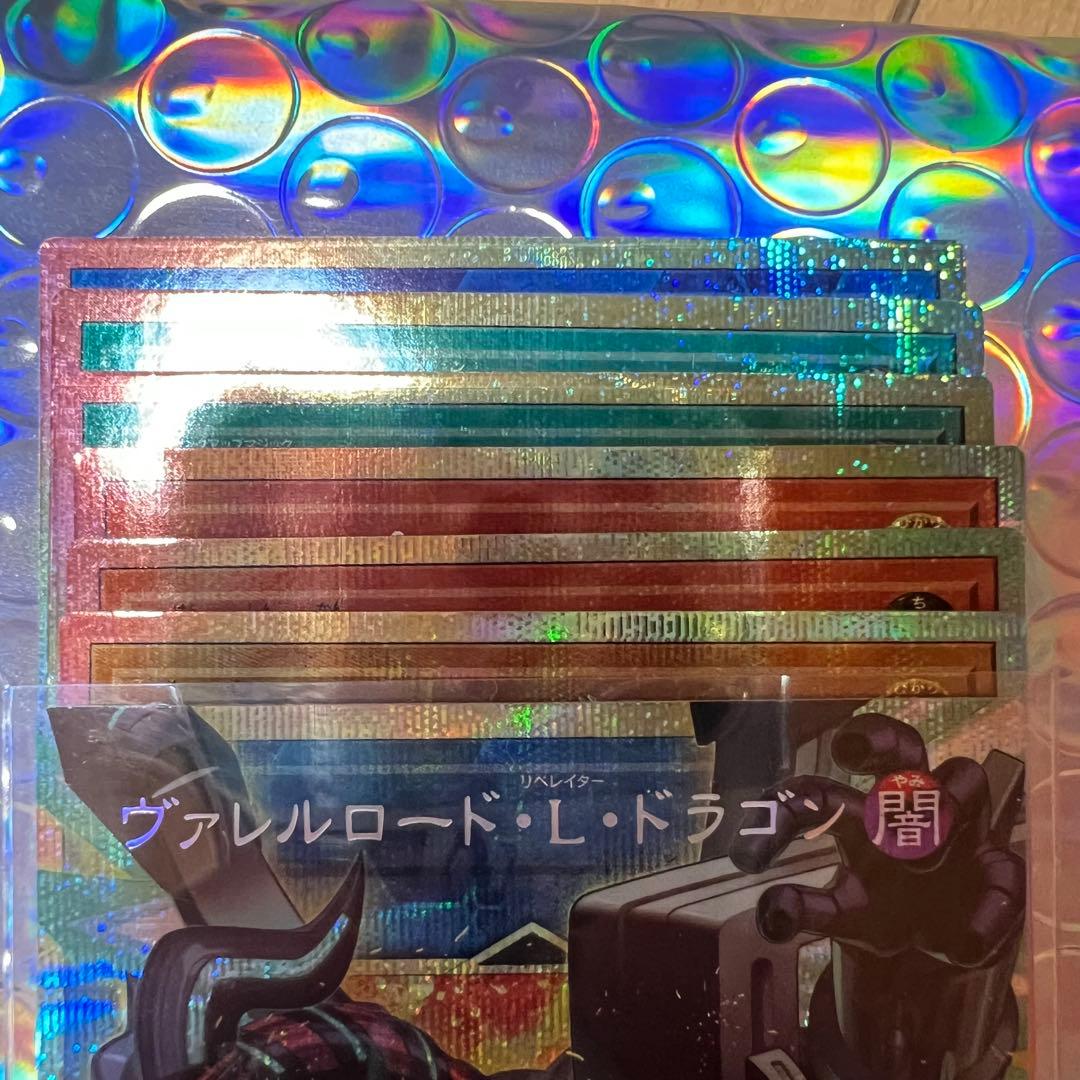 遊戯王LIMIT OVER COLLECTION RILALS