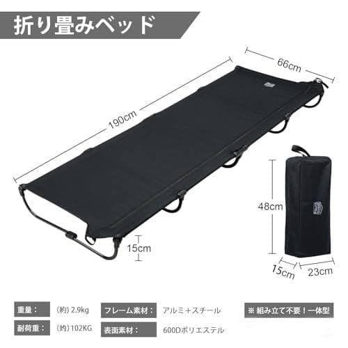 TIMBER RIDGE キャンプベッド ジェットコット UL【20秒展開・＜＞