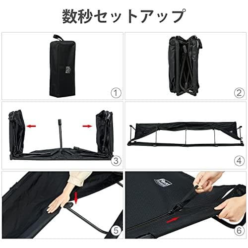 TIMBER RIDGE キャンプベッド ジェットコット UL【20秒展開・＜＞