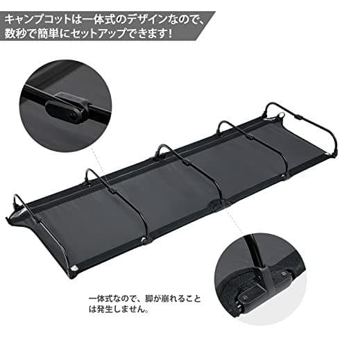 TIMBER RIDGE キャンプベッド ジェットコット UL【20秒展開・＜＞