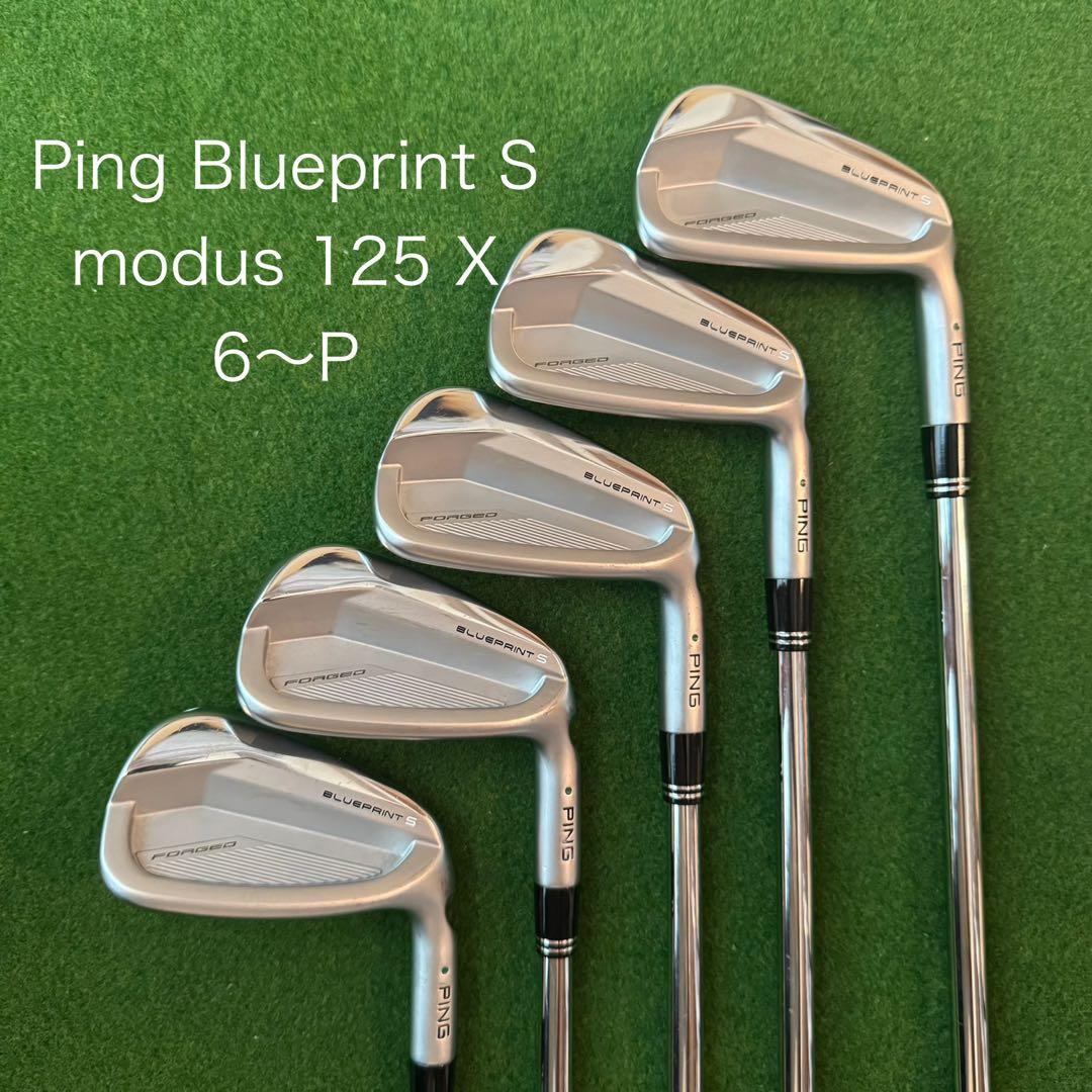 Ping Blueprint S アイアンセット 6~P