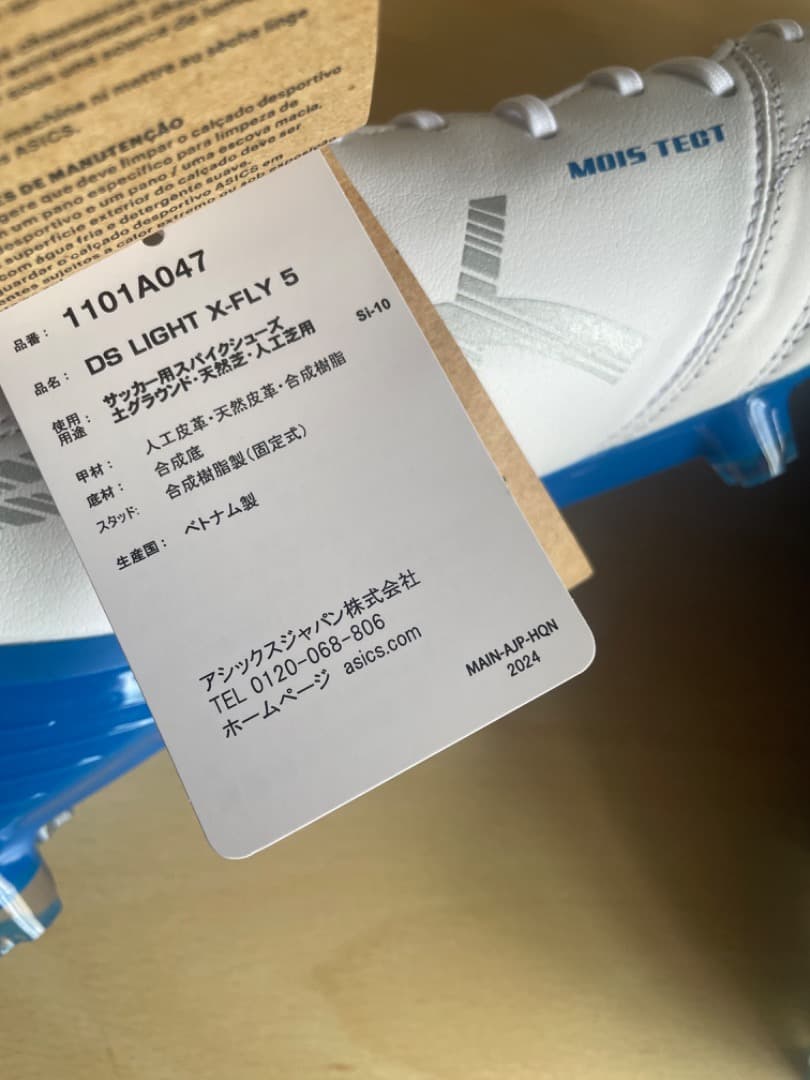 シューズ DS LIGHT X-FLY 5