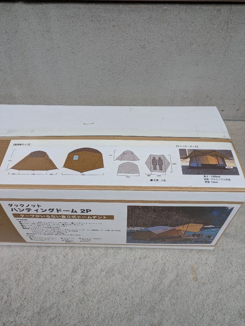 DUCKNOT HUNTING DOME 2P キャンプテント