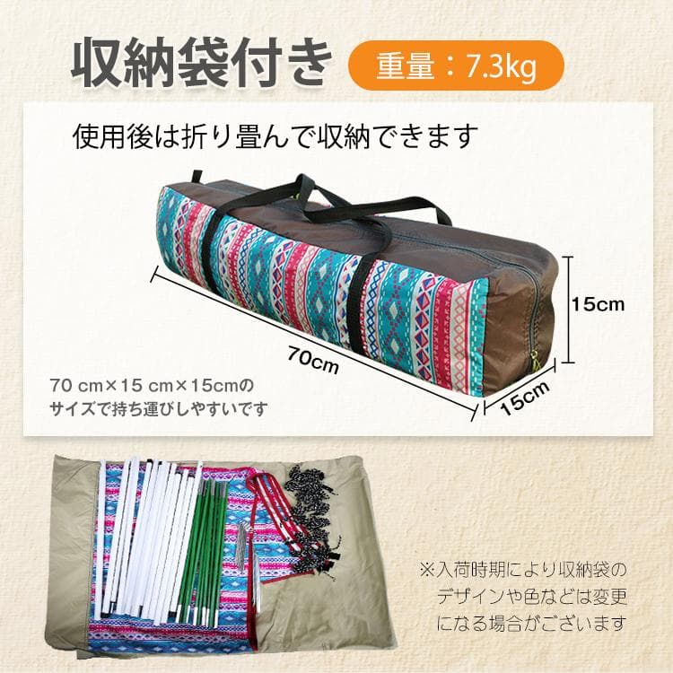 タープ 大型 テント 日よけ サンシェード キャンプ アウトドア レジャー