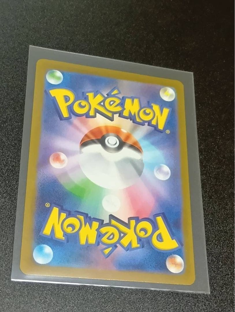 メガゲンガーEX SAR ポケモンカード　ポケカ