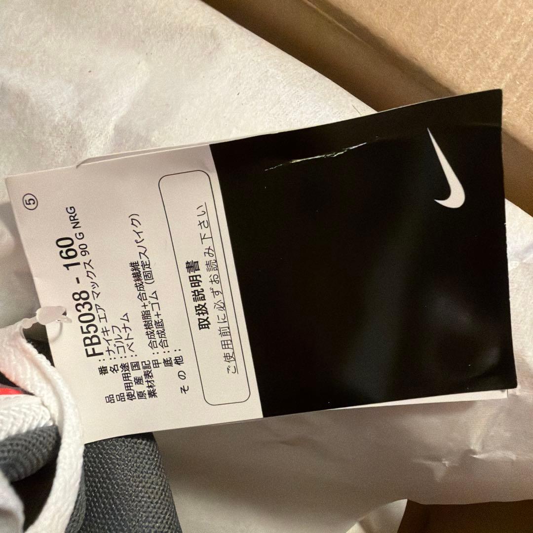 新品　NIKE エアマックス 90 G NRG ゴルフシューズ