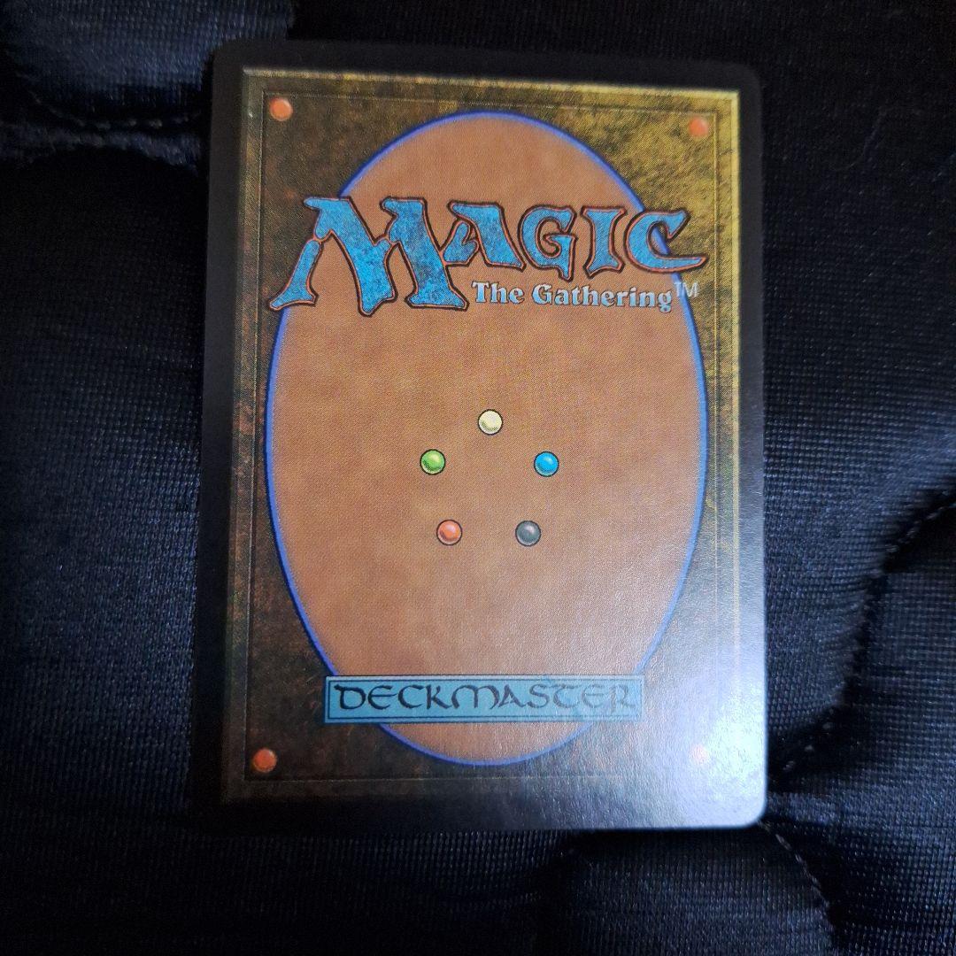 MTG　汚染された三角州