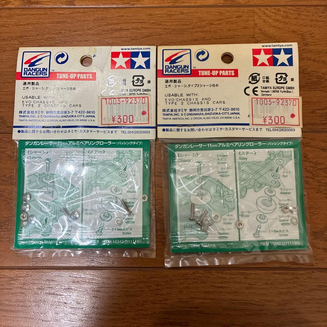 ミニ四駆 ダンガンレーサー 11mm アルミパッシングローラー ２個セット