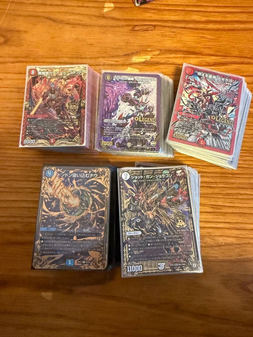 デュエルマスターズ　引退セット
