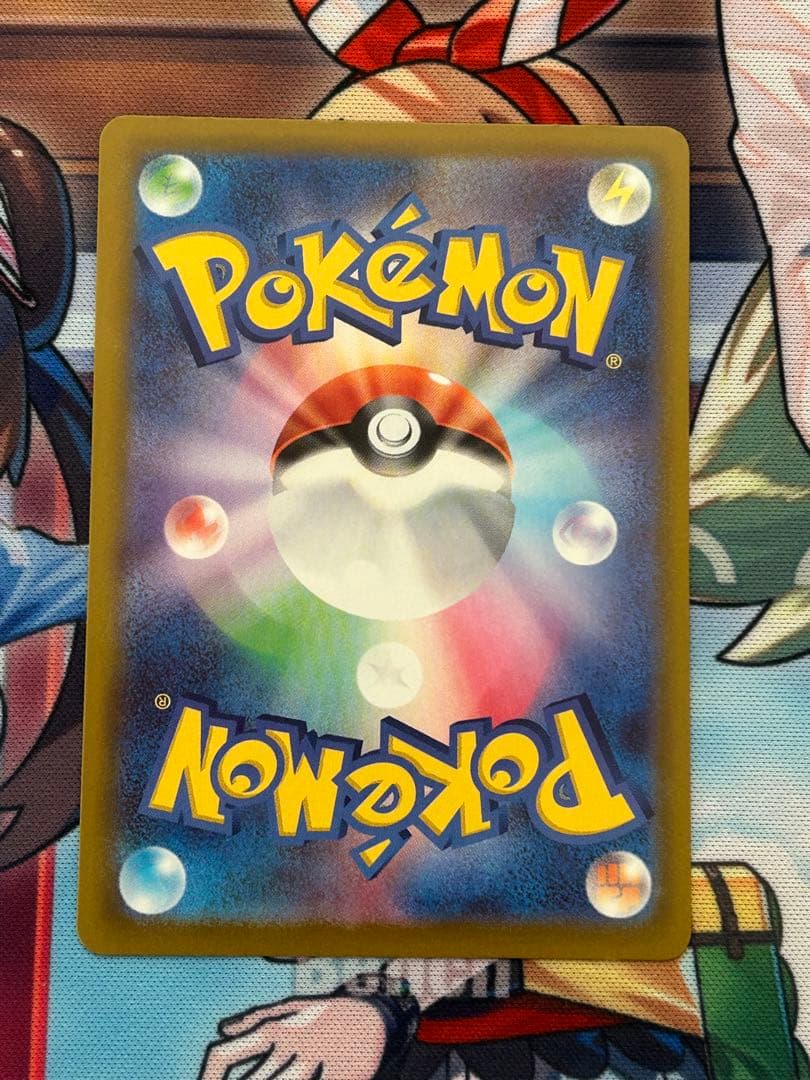 メガゲッコウガex SAR ポケモンカード ニンジャスピナー