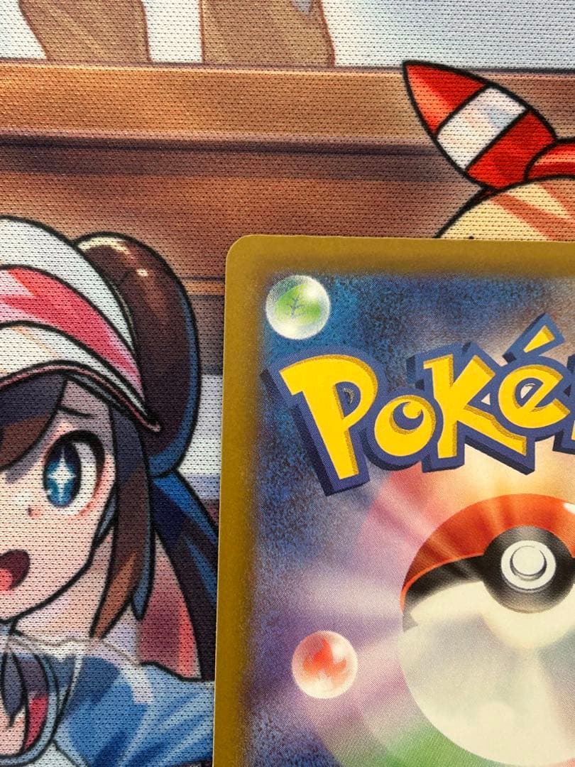 メガゲッコウガex SAR ポケモンカード ニンジャスピナー