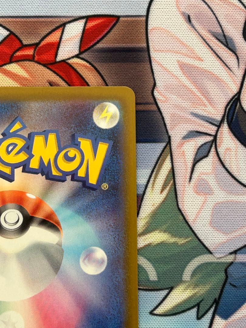 メガゲッコウガex SAR ポケモンカード ニンジャスピナー