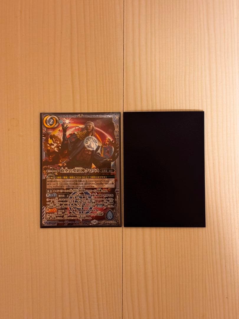 バトスピ　デッキまとめ売り　二重スリーブ付き