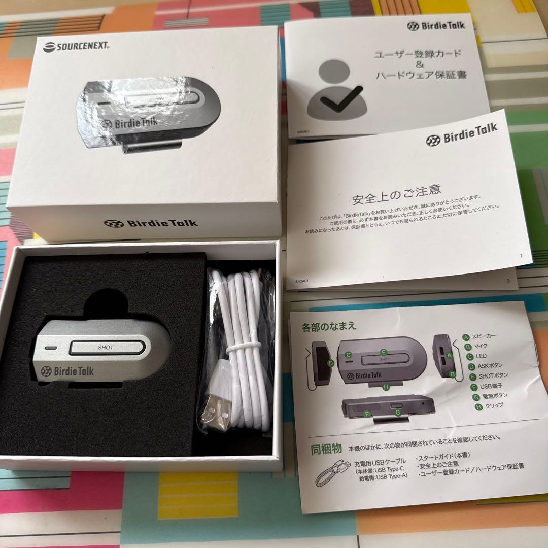 ゴルフ用対話型AIデバイス Birdie Talk
