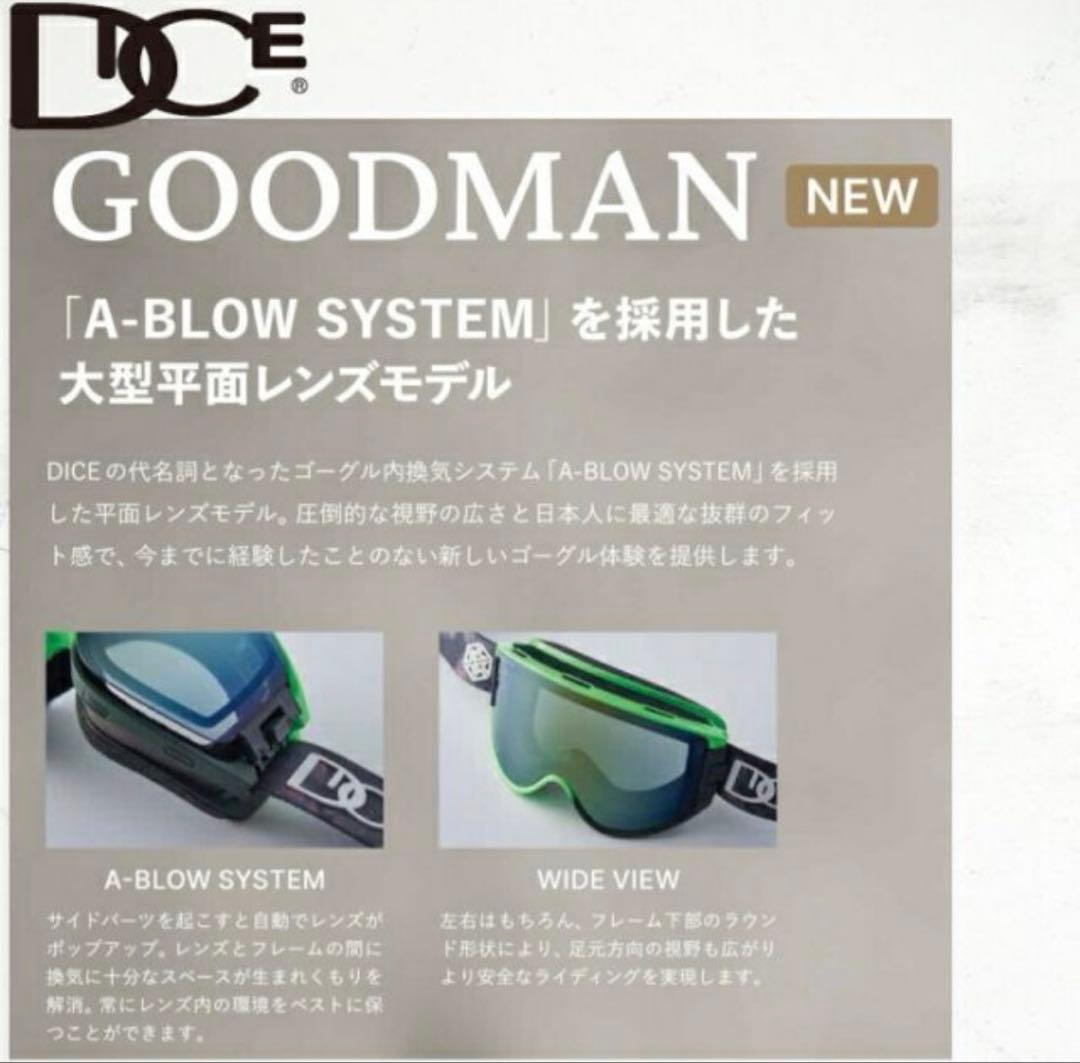 DICE GOODMAN ゴーグル　スノーボード