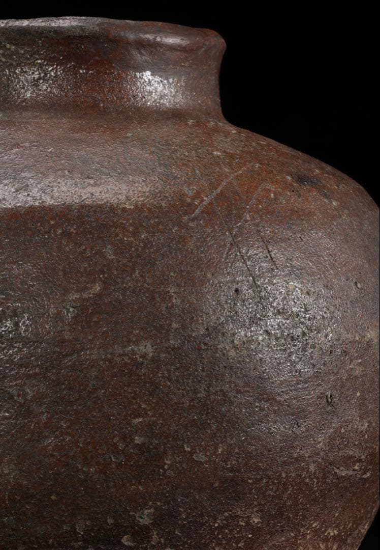 室町時代 古備前 自然釉壺 高さ26cm 花器 壷 日本古陶磁 古美術 骨董品