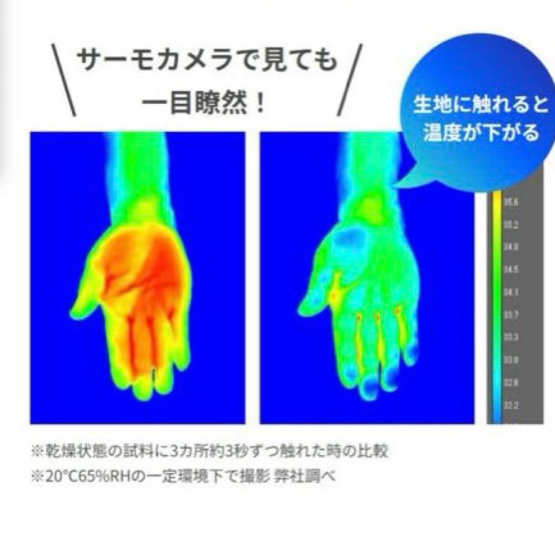 新品未使用　ジニエ　グラマーシェイプ　クールリッチ 3L ベージュ　正規品