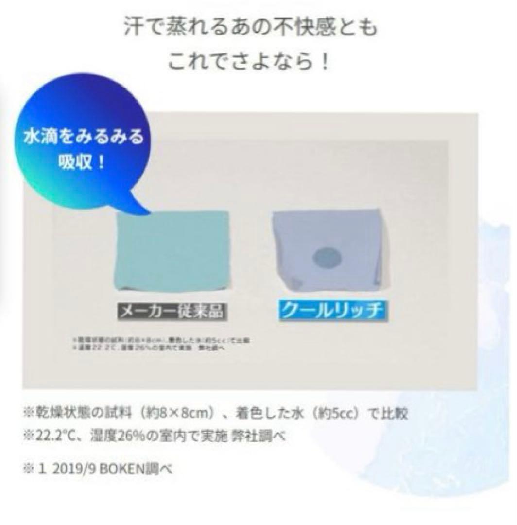新品未使用　ジニエ　グラマーシェイプ　クールリッチ 3L ベージュ　正規品