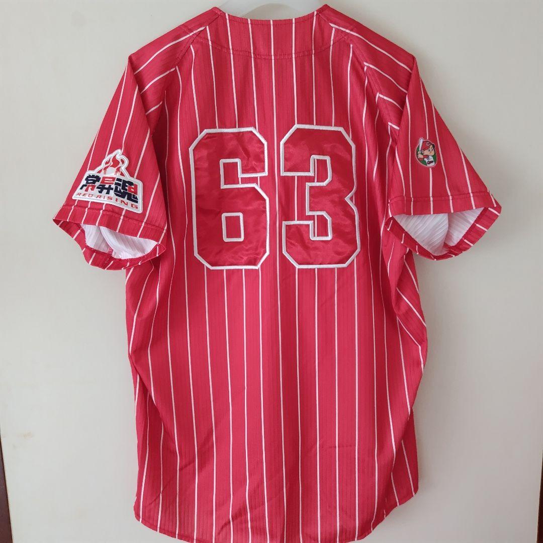 【最終価格】広島東洋カープ 常昇魂 ユニフォーム #63 田中広輔さん M