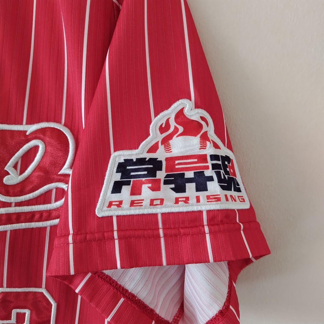 【最終価格】広島東洋カープ 常昇魂 ユニフォーム #63 田中広輔さん M
