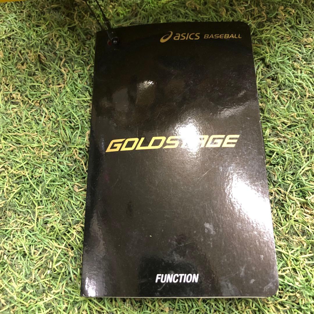 アシックス　ゴールドステージ　グローブ　硬式野球外野手用