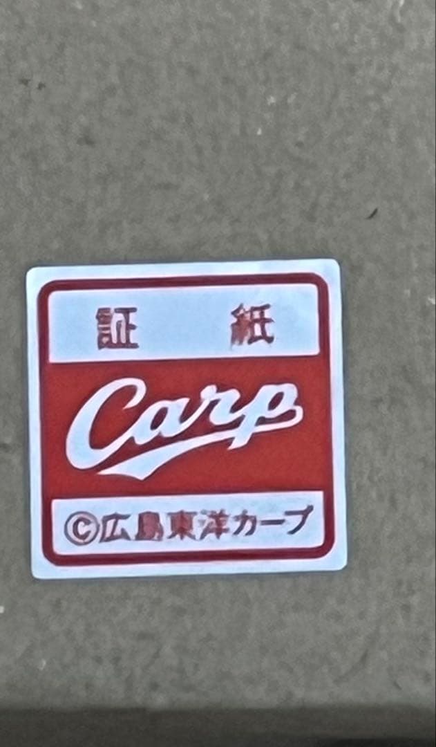 球団公認　広島カープ　大瀬良大地　新人王記念　直筆サイン　プラークポスター