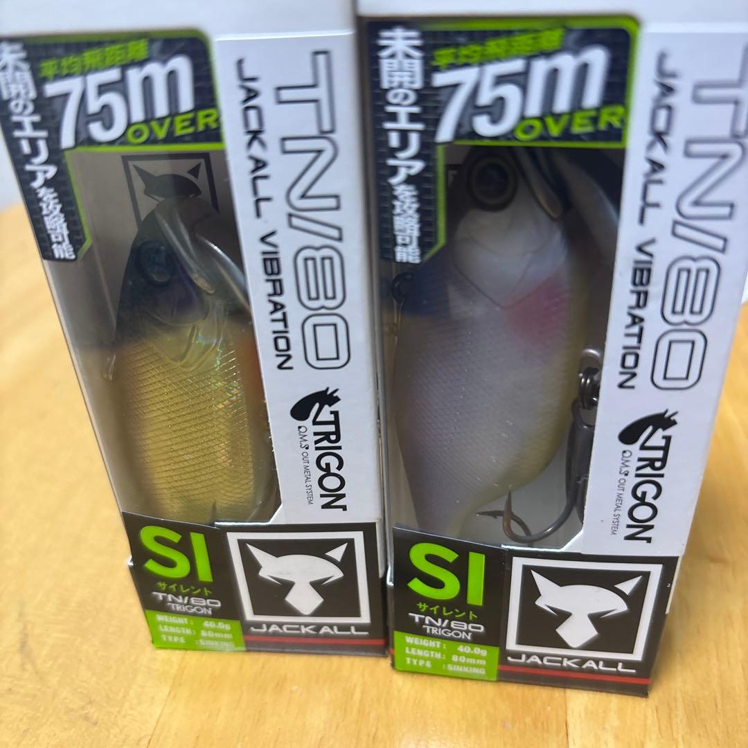 値下げしましたm(_ _)mTN８０トリゴン セット