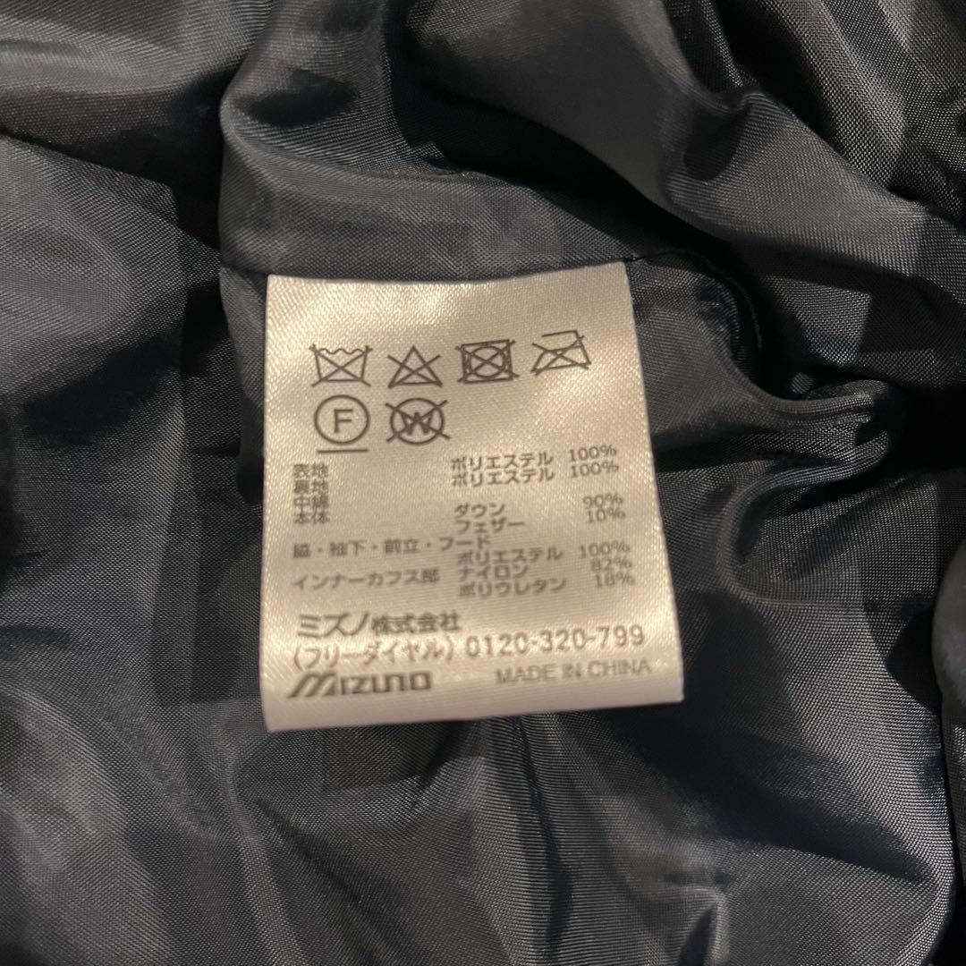 【レディース】Mizuno ネイビー ロング丈 ベンチコート M
