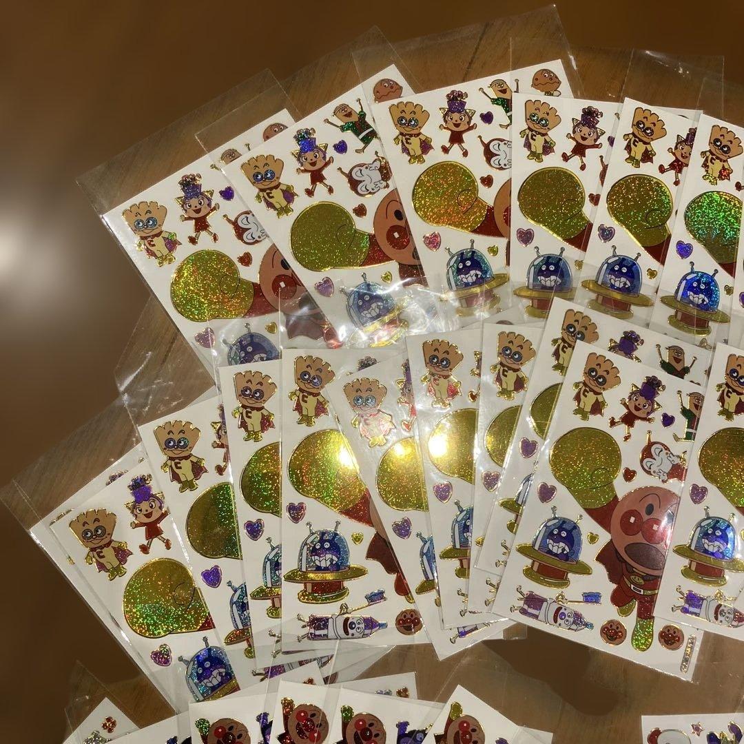 アンパンマン キラキラシール シール キラシール 45シート 大量 まとめ